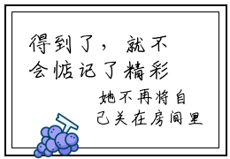 得到了，就不会惦记了精彩章节小说_桑暖暖顾锦淮最新更新阅读