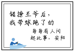 错撩王爷后，我带球跑了的小说免费阅读（孟晚棠裴知聿的小说免费阅读）全文完整版免费阅读