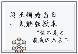 海王悔婚当日，美貌教授求娶我（温知闲祁砚京）全文免费阅读无弹窗大结局