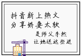 抖音新上热文分享娇妻太软，霍总他无尽沦陷 霍邵庭绮绮无删版推荐