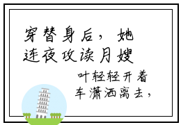 穿替身后，她连夜攻读月嫂手册小说免费试读 新上热文 周越城叶轻轻