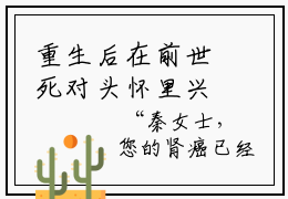 重生后在前世死对头怀里兴风作浪秦宁傅京寒小说完整版全文免费阅读