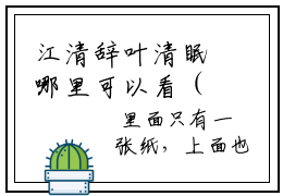 江清辞叶清眠哪里可以看（江清辞叶清眠）-江清辞叶清眠小说全文免费阅读