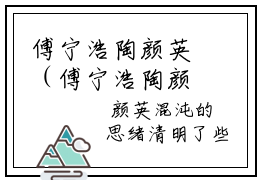 傅宁浩陶颜英（傅宁浩陶颜英全文免费）全文免费阅读_（傅宁浩陶颜英）傅宁浩陶颜英全文免费阅读无弹窗最新章节列表_笔趣阁（傅宁浩陶颜英）