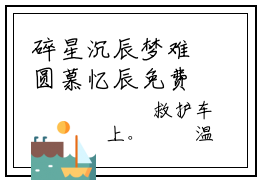 碎星沉辰梦难圆慕忆辰免费小说_沈星若慕忆辰免费最新章节列表_笔趣阁