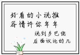 好看的小说推荐情许你年年岁岁- 姜岁初陆祉年精彩章节在线阅读