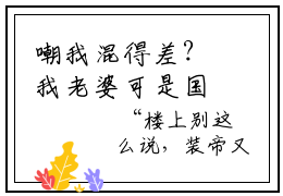 嘲我混得差？我老婆可是国民女神免费全文- 沈青青江帆全集小说