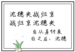 沈穗央战归京战归京沈穗央全文免费阅读无弹窗大结局_战归京沈穗央小说免费阅读